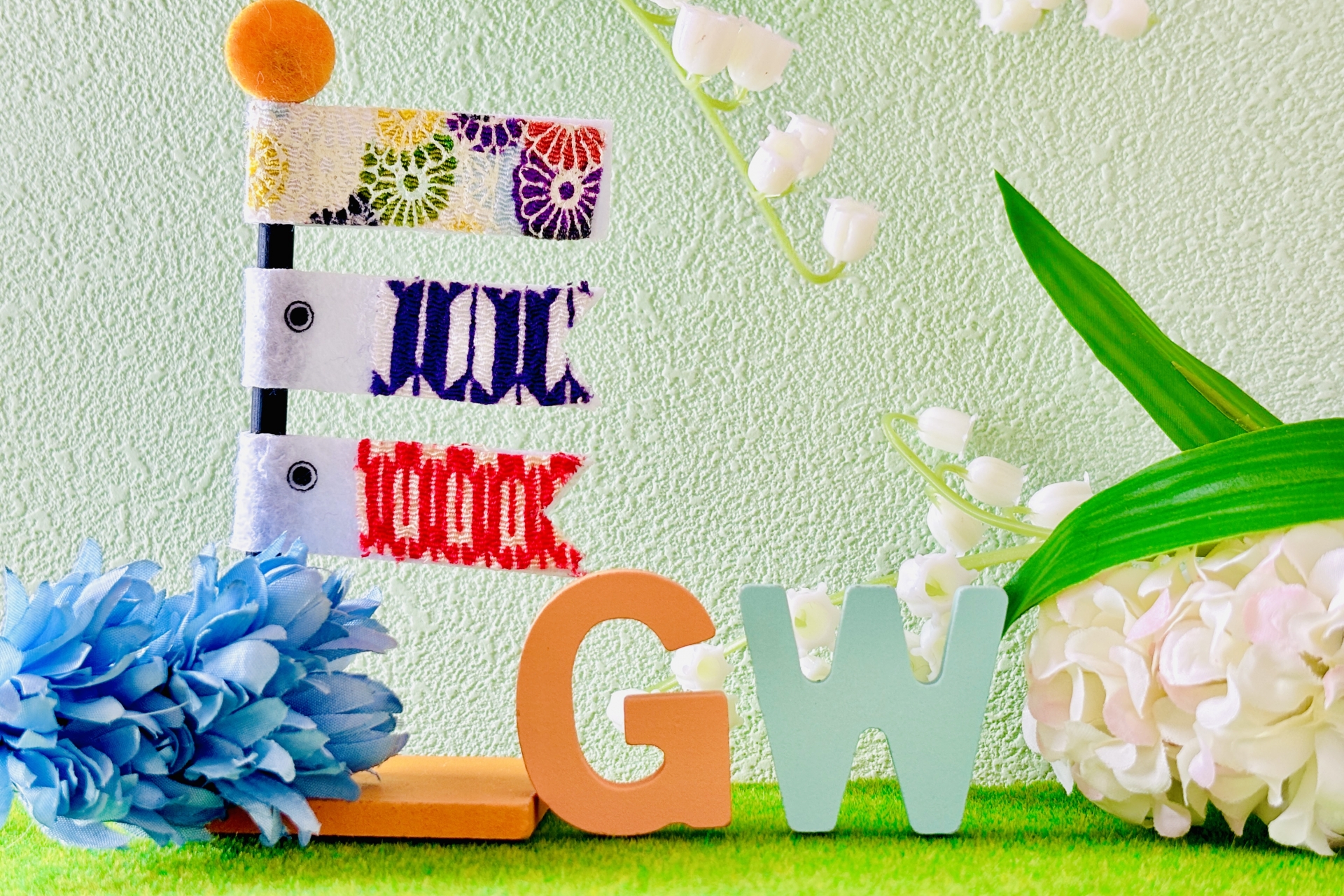 ゴールデンウィークのドライブの前に